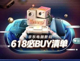 618万韩元 818买电脑划算吗？