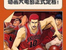 日本不卡动漫，给我推荐几个比较爽的日本动漫电影？