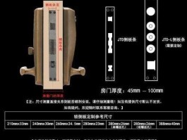 爱迪尔2 爱迪尔门锁如何恢复出厂设置？