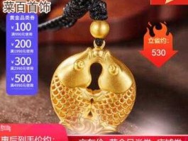 菜百黄金 菜百黄金首饰怎么样，买他们家的东西行吗？