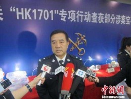 深圳海关网上服务大厅，海口海关捣毁4团伙破获走私20亿元宝石大案是怎么回事？