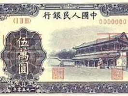 2000元一张的人民币图片(2000元一张的人民币图片是谁画的)
