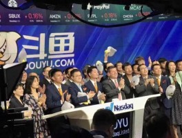 斗鱼股市号（斗鱼的股票代码）