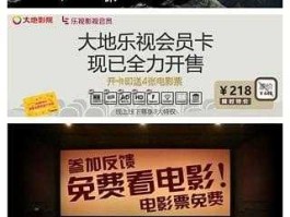 大地影院神马高清完整版bd（大地电影 在线）