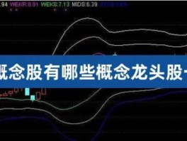 股市龙头群（股市龙头是什么意思）