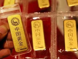 和讯黄金网？中国黄金实体店金条的价格在哪里可以查询？