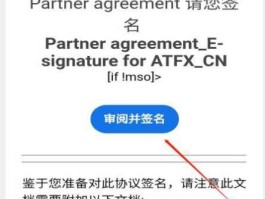 atfx官网开户的简单介绍