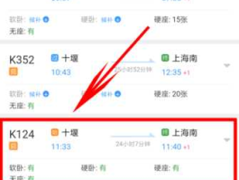 123063（12306退订三次了怎么办？）