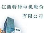 宜春江特电机，江特电机是民企还是国企？