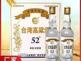 750台币等于多少人民币，台湾八八坑道淡丽高粱酒42度700ml多少钱一箱？