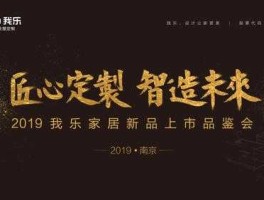 匠心家居，匠心全屋定制怎么样？