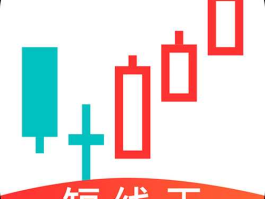 短线王电脑版下载（短线王app使用技巧）