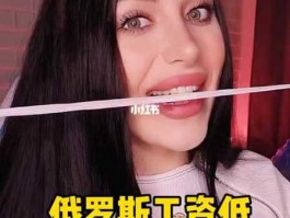 6000元工资在俄罗斯(6000元工资在俄罗斯高吗)