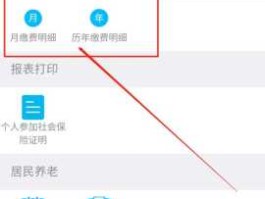 无锡社保查询网？无锡市社保怎样查询？