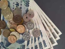 人民币折合日元(人民币折换成日元)