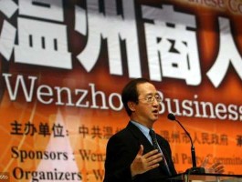 温州广电被黑（两个温州人做生意电视剧？）