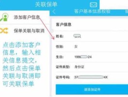 新华保险网站（新华个人保单如何查询系统？）
