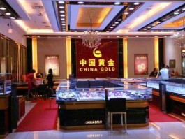 买黄金去哪里买最靠谱，我国最好的黄金金店是哪几家？