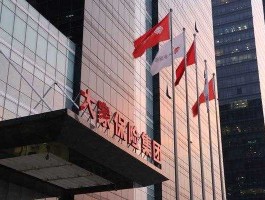 大家人寿，大家人寿前身？