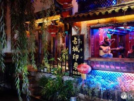 丽江吧，丽江的慢摇吧哪家气氛好点？消费如何？KTV呢？