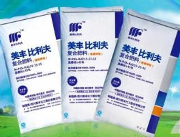 辽通化工股吧（复合肥上市公司有哪些？）