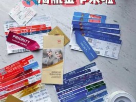 海航网站（海南航空常旅客卡如何申请？）