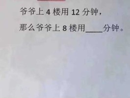 谢丽尔的生日？世界是最难的数学题是哪道？