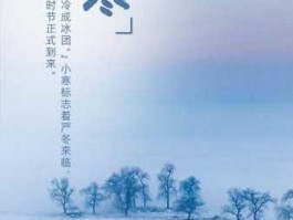 冰冻（冰冻长江是什么典故？）