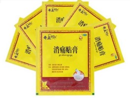 奇正藏药？奇正消痛贴膏效果怎样副作用大吗？