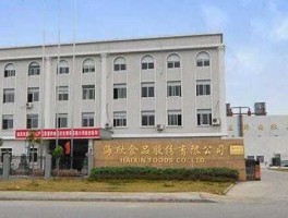 海欣股份？海欣股份和海欣食品是一个公司板块吗？