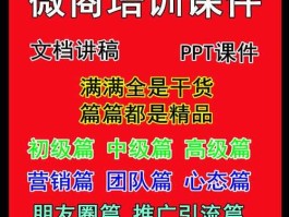 微商推广？如何做好微商和推广朋友圈？