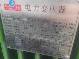 2013年铜价（250a变压器含铜量？）