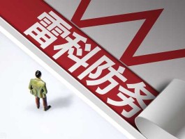 反制中国股市（反制概念股）