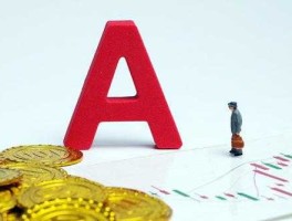 股市重组新政（股市重组什么意思）