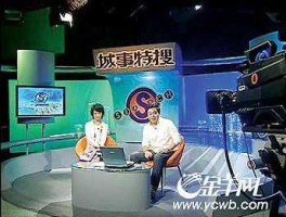 南方卫视真实故事（城事特搜主持人名单？）