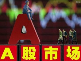 股市城城（城乡股票行情）