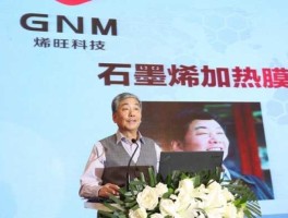 冯冠平？烯旺新材料科技股份有限公司怎么样？