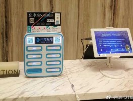 充电宝租赁，融创乐园有充电宝租吗？