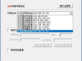 兴业证券优理宝 兴业证券优理宝注销账户流程？