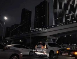 再见太难，再见容易再见很难要怎么回别人呢？