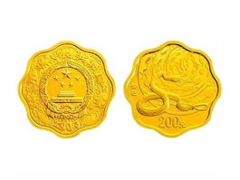 蛇年金银币（2013年蛇年金银币梅花金银币套装？）