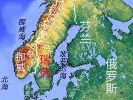 瑞典属于哪个洲，瑞典和哪个国家接壤？