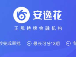 全国首单区块链数字人民币信贷ABS落地