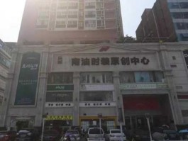 招商南油（招商国旅南油店怎么样？）