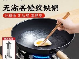 张小泉股票，铁锅哪个牌子好？