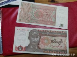 一万缅币是多少人民币，5万缅币换多少人民币？