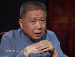 马未都（马未都的代表作是哪一部？）