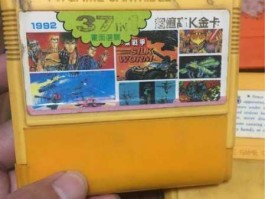 日元还能涨到八块多吗2020年 当年FC的游戏卡带是怎么盗版过去的？