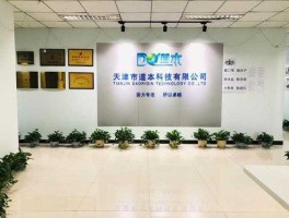 时代科技（天津快乐时代科技发展有限公司是做什么的？）