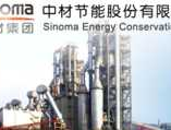 中材节能？中材节能新材料有限公司怎么样？